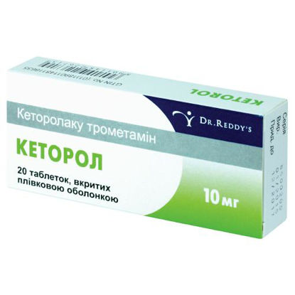 Світлина Кеторол таблетки 10 мг №20